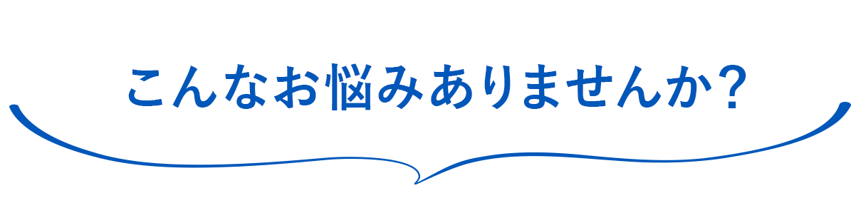 飲食業界で働くみなさま!
